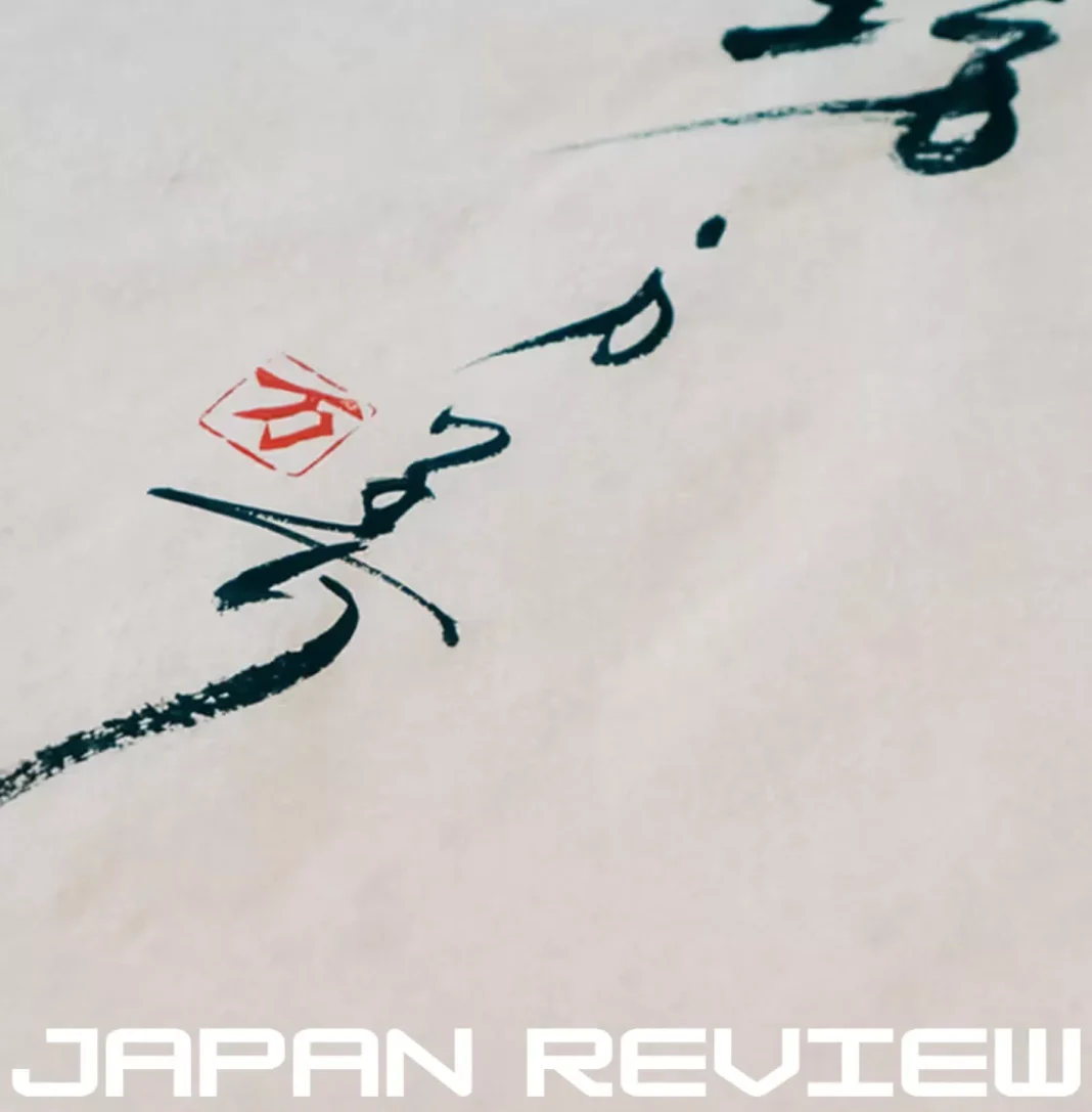 Artista japonês pratica shodô utilizando pincel tradicional e tinta sumi sobre papel washi.